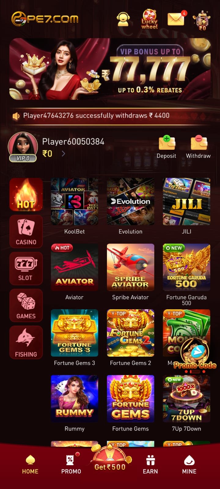 PE7 Game Download